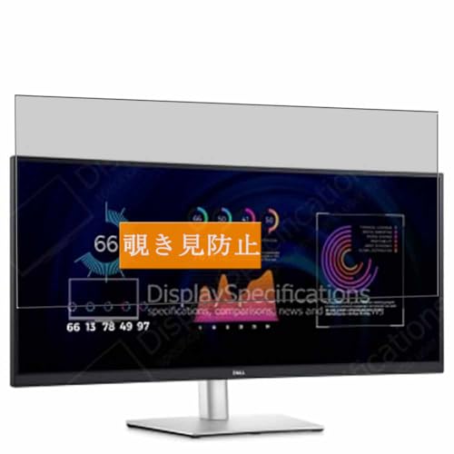 ディスプレイ・モニター本体 DELL P3424WE Dell Pro 34インチPlusビデオ会議モニター - P3424WEB | Dell 日本